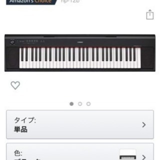 ヤマハ 電子ピアノの画像