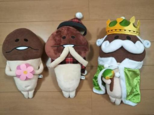 ナメコのぬいぐるみ3体