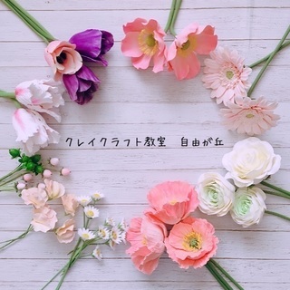 体験レッスン♪クレイで作るバラやケーキ♡の画像