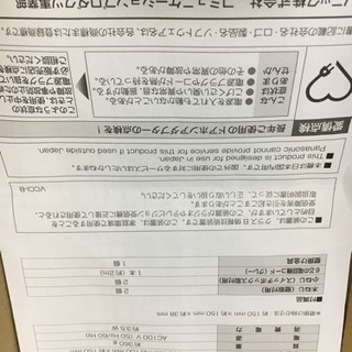 ドアホンアダプター  SHARPの画像