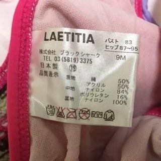 ☆新品未使用✩お値下げしました!!の画像