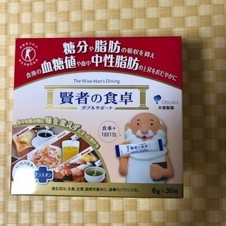 大塚製薬 賢者の食卓