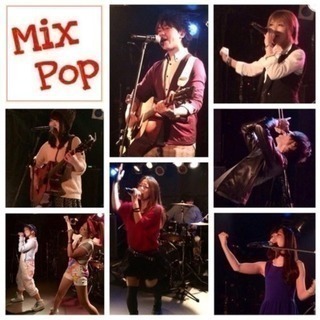 7/5(金)シンガー系ライブ、出演者募集！
