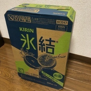 氷結 グレープフルーツ 350ml×24本