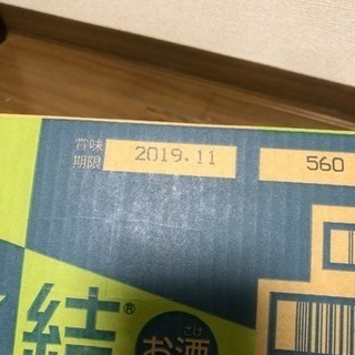 氷結 グレープフルーツ 350ml×24本の画像