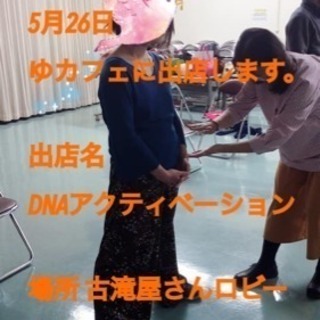 明日ゆカフェvol.57ですヾ(@゜∇゜@)ノ