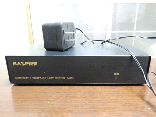 MASPRO　D端子　3分配　スプリッター　DASP3　ゲーム画面同時出力に最適
