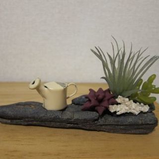 多肉植物フェイク　 流木