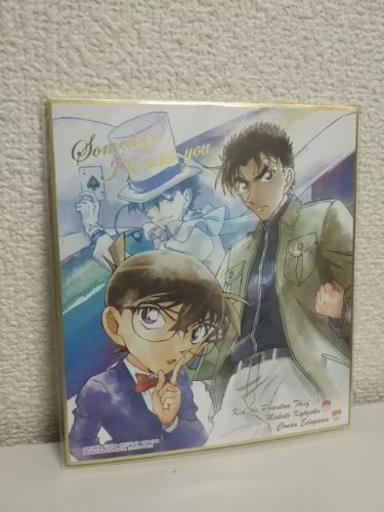 名探偵コナン 色紙ART2 江戸川コナン\u0026怪盗キッド\u0026京極真 箔押しレア