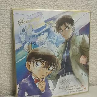 名探偵コナン 色紙ART2 江戸川コナン&怪盗キッド&京極真 箔...