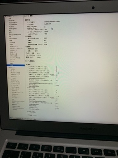 値下げ!）Macbook air 13インチ late 2010