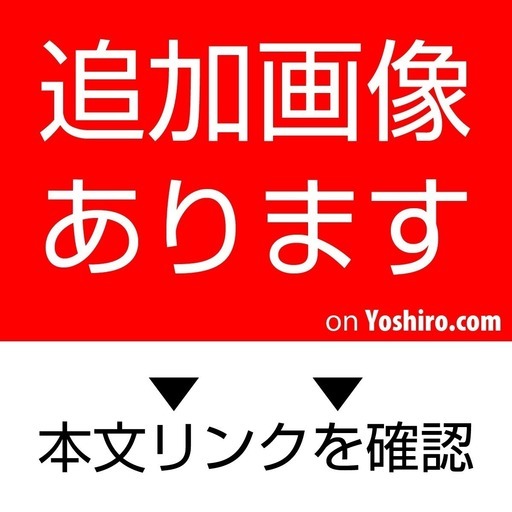 【取引完了／川崎市】価格交渉OK★ヤマハ PAS 電動アシスト自転車 26型 ナチュラL DXデラックス リチウム マカロングリーン黄緑色 ママチャリ 通勤通学 8.7Ah 新基準アシスト比率