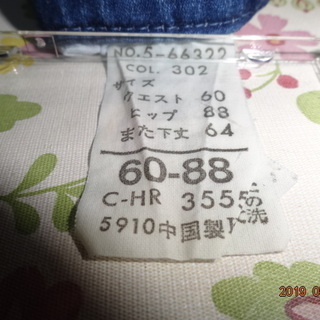ジーンズ　女性用　無料の画像