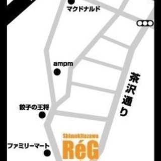 本日！！下北沢REGにてワンマンショー