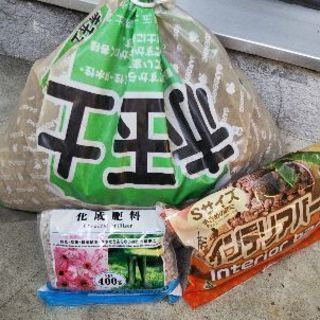 赤玉土//インテリアバーク//肥料