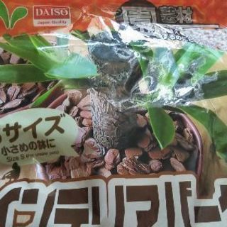 赤玉土//インテリアバーク//肥料の画像