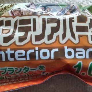赤玉土//インテリアバーク//肥料の画像