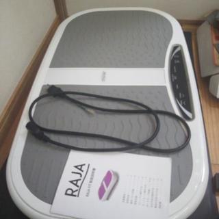 RAJA FIT SLIMMER 振動マシン PSE認証済 フィ...