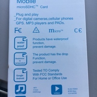 新品】UHS-1規格の高速転送！ ・microSDメモリ /容量：32GB  /UHS-I U1 / Class10 の画像