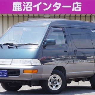 ★誰でもくるまがローンで買えます！！★自社ローン専門中古車販売店...