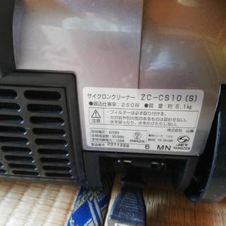 サイクロン掃除機の画像