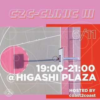 楽しくバスケしようよ！