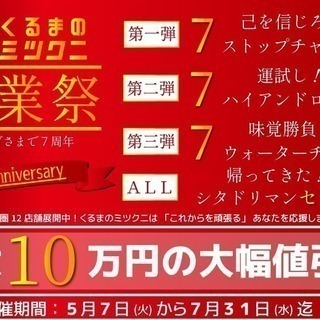 おはようございます！！！　本日もバリバリ営業しております！！　激安ポロボックス！！！！　の画像