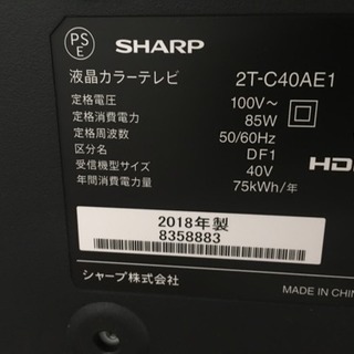 超美品（使用1ヶ月） 液晶カラーテレビ 40インチ