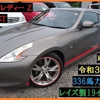 車検たっぷり オートローン対応（セディナ）336馬力 レイズ製 ...