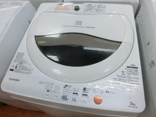 【トレファク府中店】お買い得品！TOSHIBAの5.0kg全自動洗濯機！！