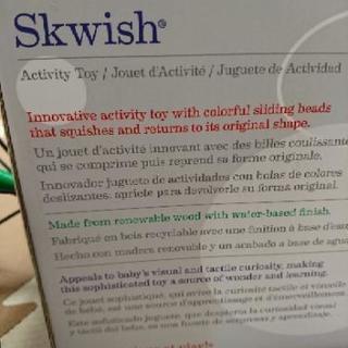 知育玩具 マンハッタントイ Skwishの画像