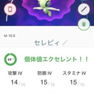 ポケ活仲間募集