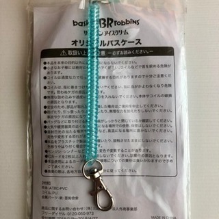 非売品サーティワン パスケース①新品未開封品の画像