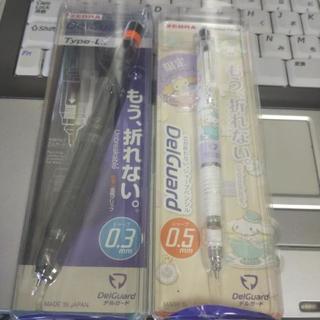 シャープペンシル デルガード 2種 シナモロール