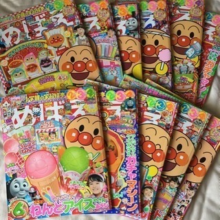めばえ10冊 幼児雑誌