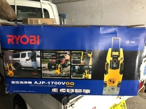 Ryobi 高圧洗浄機