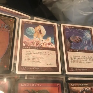 マジックザギャザリングのカードの画像