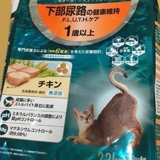 猫餌 ピュリナワン 下部尿路 1歳以上 チキン