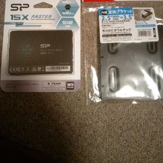 新品未開封ＳＳＤ５１２ＧＢとブラケット