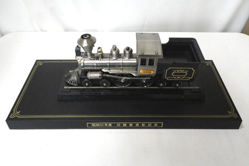 蒸気機関車 SL 1864 鉄道 汽車 昭和51年表彰記念 オブジェ ブリキ レトロ 札幌市 白石区 東札幌
