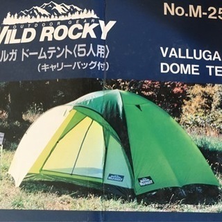 テント(要修理)+ バーベキューコンロの画像