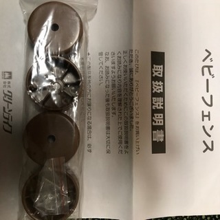 ベビーフェンス 値下げの画像