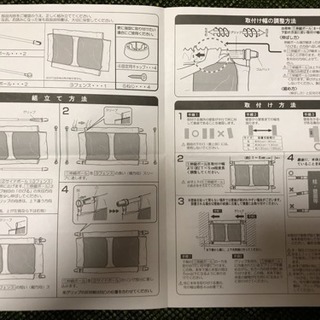 ベビーフェンス 値下げの画像