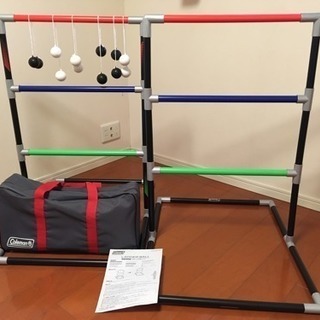 【差し上げます】Coleman LADDER BALL（レクレー...