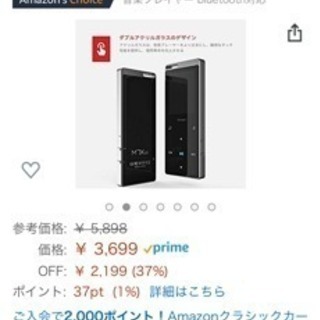 MP3 music player★16GB★音楽プレーヤー★新品★未使用の画像