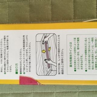 階段用 すべらーずの画像