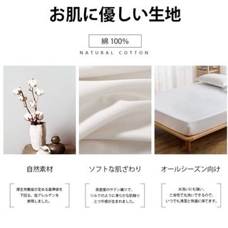 新品 ボックスシーツ 毛玉なし 綿100％ シーツ マチ部分約30cm ベッドシーツ マットレスカバー ベッドカバー (シングル・100X200cm, グレー)の画像