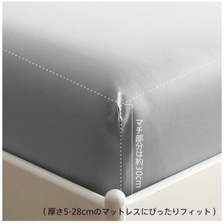 新品 ボックスシーツ 毛玉なし 綿100％ シーツ マチ部分約30cm ベッドシーツ マットレスカバー ベッドカバー (シングル・100X200cm, グレー)の画像