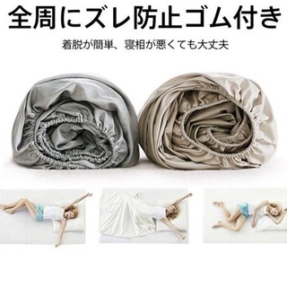 新品 ボックスシーツ 毛玉なし 綿100％ シーツ マチ部分約30cm ベッドシーツ マットレスカバー ベッドカバー (シングル・100X200cm, グレー)の画像