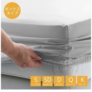 新品 ボックスシーツ 毛玉なし 綿100％ シーツ マチ部分約30cm ベッドシーツ マットレスカバー ベッドカバー (シングル・100X200cm, グレー)の画像